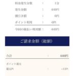 匿名のレビュー画像