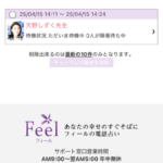 匿名のレビュー画像