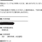 さtoのレビュー画像