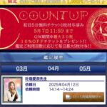 匿名のレビュー画像