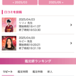 YURIのレビュー画像