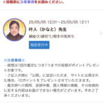 匿名のレビュー画像