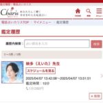 匿名のレビュー画像