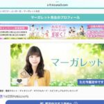 匿名のレビュー画像