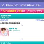 匿名のレビュー画像