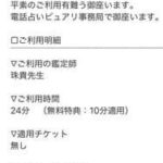 匿名のレビュー画像