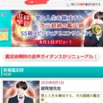 匿名のレビュー画像