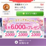 匿名のレビュー画像