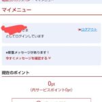 匿名のレビュー画像