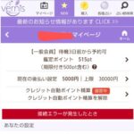 匿名のレビュー画像